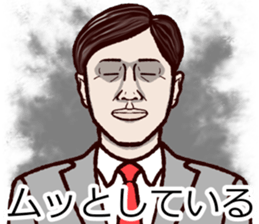 Refreshing man15 sticker #10250180