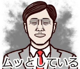 Refreshing man15 sticker #10250180