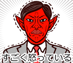 Refreshing man15 sticker #10250182