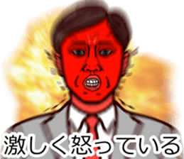 Refreshing man15 sticker #10250183