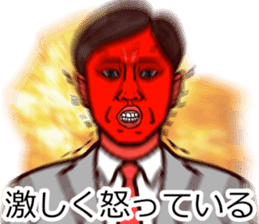 Refreshing man15 sticker #10250183