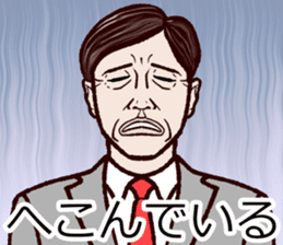 Refreshing man15 sticker #10250185