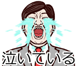 Refreshing man15 sticker #10250186