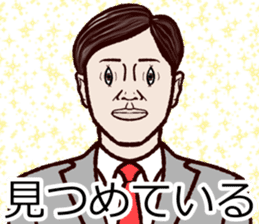 Refreshing man15 sticker #10250189