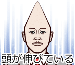 Refreshing man15 sticker #10250193