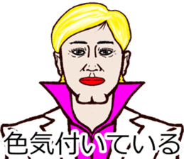 Refreshing man15 sticker #10250194