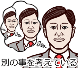 Refreshing man15 sticker #10250197