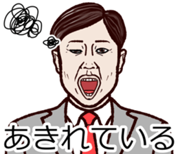 Refreshing man15 sticker #10250198