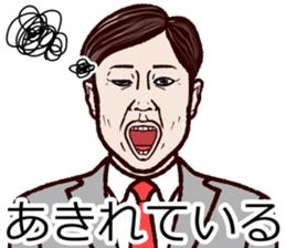 Refreshing man15 sticker #10250198