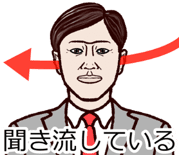 Refreshing man15 sticker #10250199