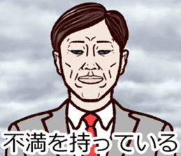 Refreshing man15 sticker #10250200