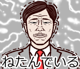 Refreshing man15 sticker #10250201