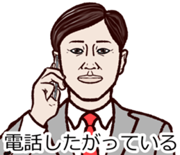 Refreshing man15 sticker #10250202