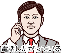 Refreshing man15 sticker #10250202