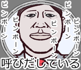 Refreshing man15 sticker #10250203