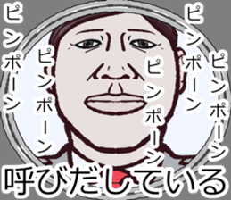 Refreshing man15 sticker #10250203