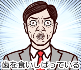 Refreshing man15 sticker #10250204