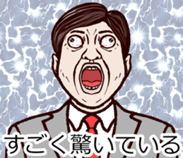 Refreshing man15 sticker #10250206