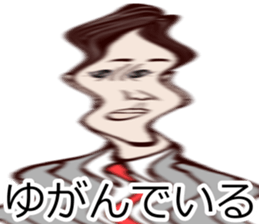 Refreshing man15 sticker #10250207