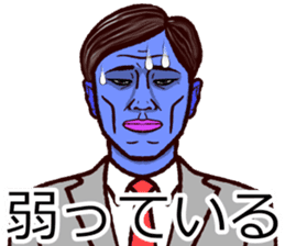 Refreshing man15 sticker #10250208