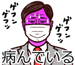 Refreshing man15 sticker #10250209