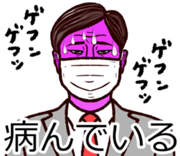 Refreshing man15 sticker #10250209