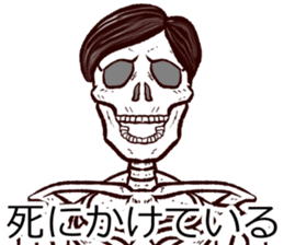 Refreshing man15 sticker #10250210