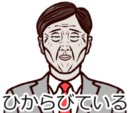 Refreshing man15 sticker #10250213