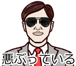 Refreshing man15 sticker #10250214