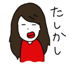 mu-tan sticker sticker #10250223