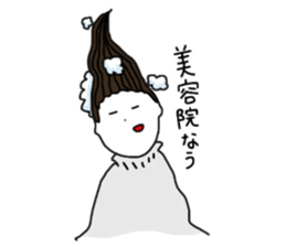 mu-tan sticker sticker #10250251