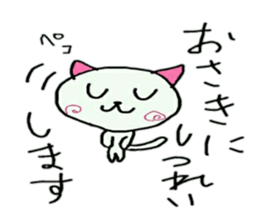 greeting usausaneko sticker #10250269