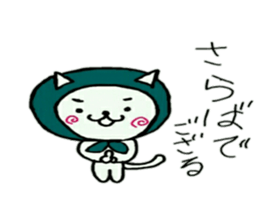 greeting usausaneko sticker #10250273