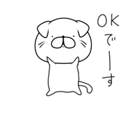 Everyday cat (Scottish Fold) sticker #10250337