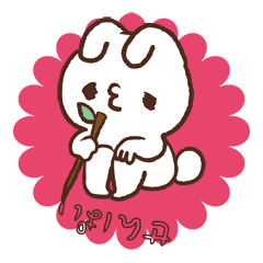 Rabbit love the seniors.