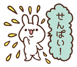 Rabbit love the seniors. sticker #10250376