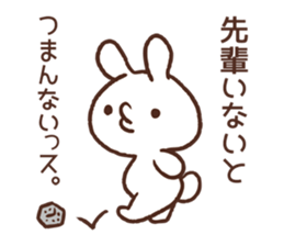 Rabbit love the seniors. sticker #10250384