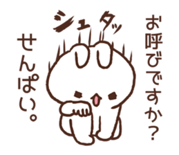 Rabbit love the seniors. sticker #10250386