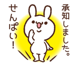 Rabbit love the seniors. sticker #10250390