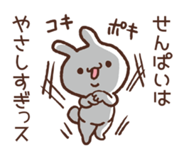 Rabbit love the seniors. sticker #10250393