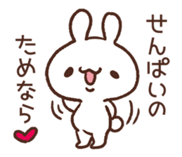Rabbit love the seniors. sticker #10250400