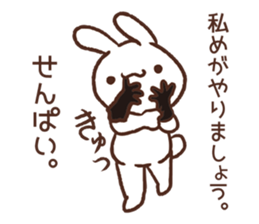 Rabbit love the seniors. sticker #10250401