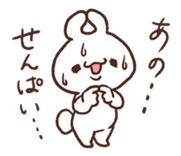 Rabbit love the seniors. sticker #10250405