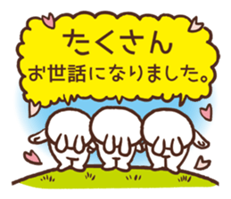 Rabbit love the seniors. sticker #10250414