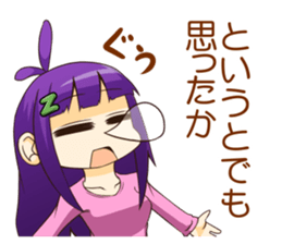 Nemumi Chan sticker #10250461