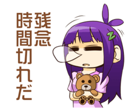 Nemumi Chan sticker #10250463