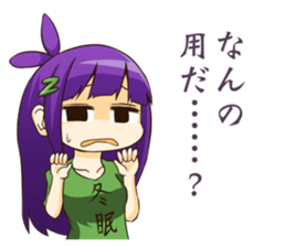 Nemumi Chan sticker #10250466