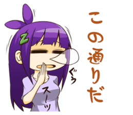 Nemumi Chan sticker #10250475