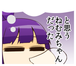 Nemumi Chan sticker #10250481
