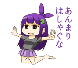 Nemumi Chan sticker #10250482